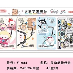 New Sanrio Pikachu Cartoon Student Backpack Hook Removable Mobile Bag Hanger Office Desk Bag Hook