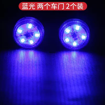 Car Led Modification Without Wiring Panel (Dashboard) işıqlandırması - car-door-warning-light-blue-light-5-lamp-beads-2-pieces-standard