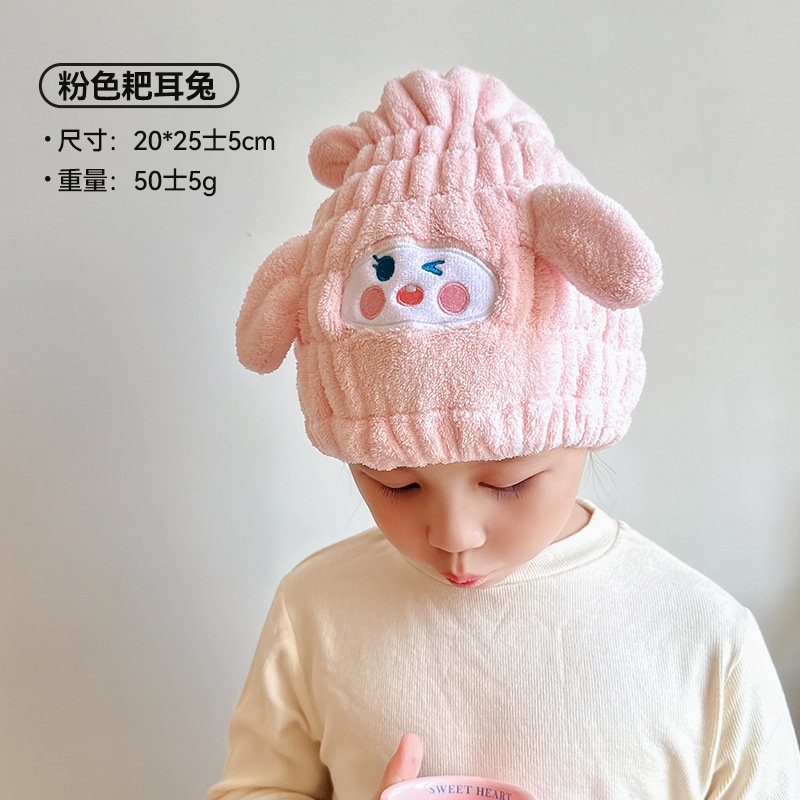 핑크 갈퀴 귀 토끼