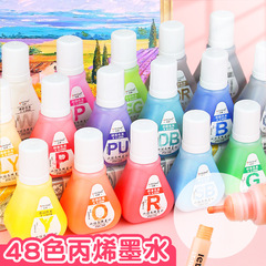 水性アクリルペンマーカーインク 50 ミリリットル詰め替え液体 DIY 子供の落書きアート絵画特別なペン