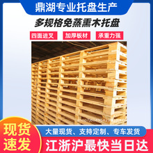 ���ƴ���ľ�бPľ�����̨���L�����_5�׿�Ѭ��ľ�|���I��ľ