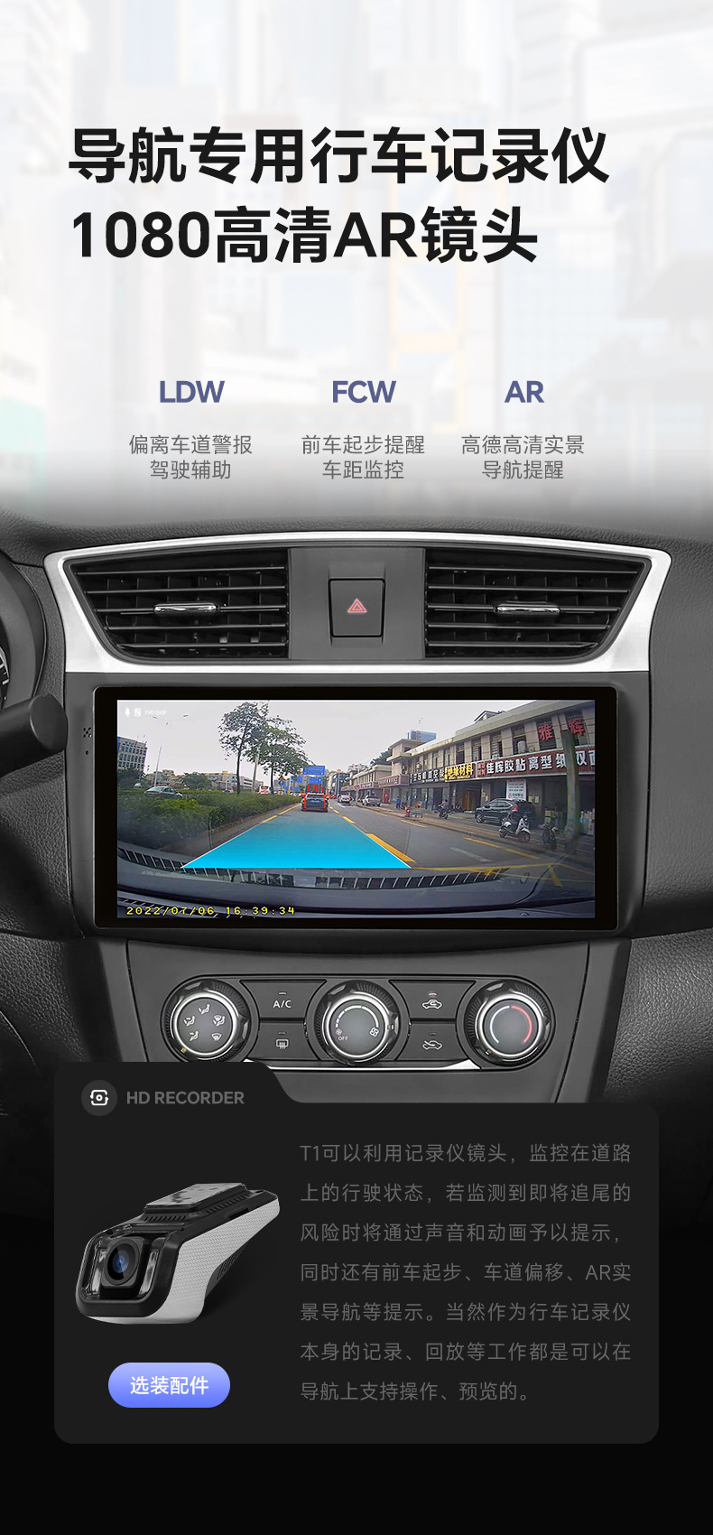 Suitable for Nissan Sylphy Gps Navigation Central Control Display Integrated Car System Wireless Carplay Classic Sylphy Central Control Screen