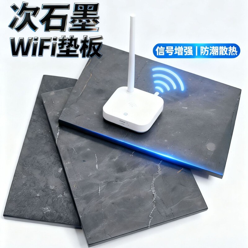 Natural Graphite Raw Cut Long Stone Plate Reduces Electromagnetic Interference for Home Office Wifi Electronic Device Pad Decoration
