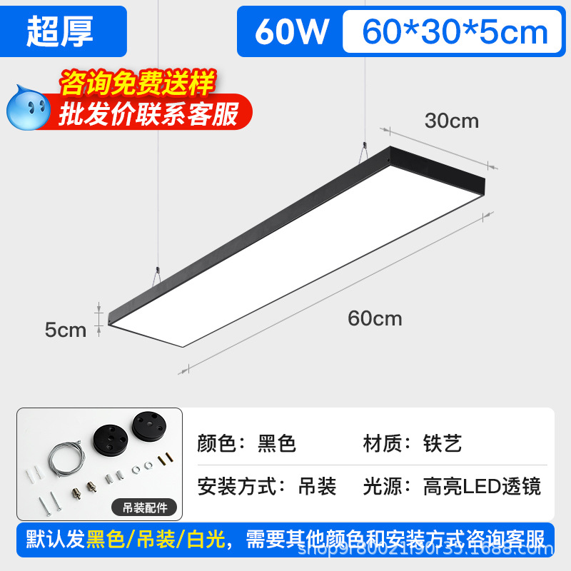 Fang Tong lámpara led lámpara de oficina lámpara de tira de oficina tienda de supermercado comercial aluminio lámpara de tira de la lámpara de la lámpara