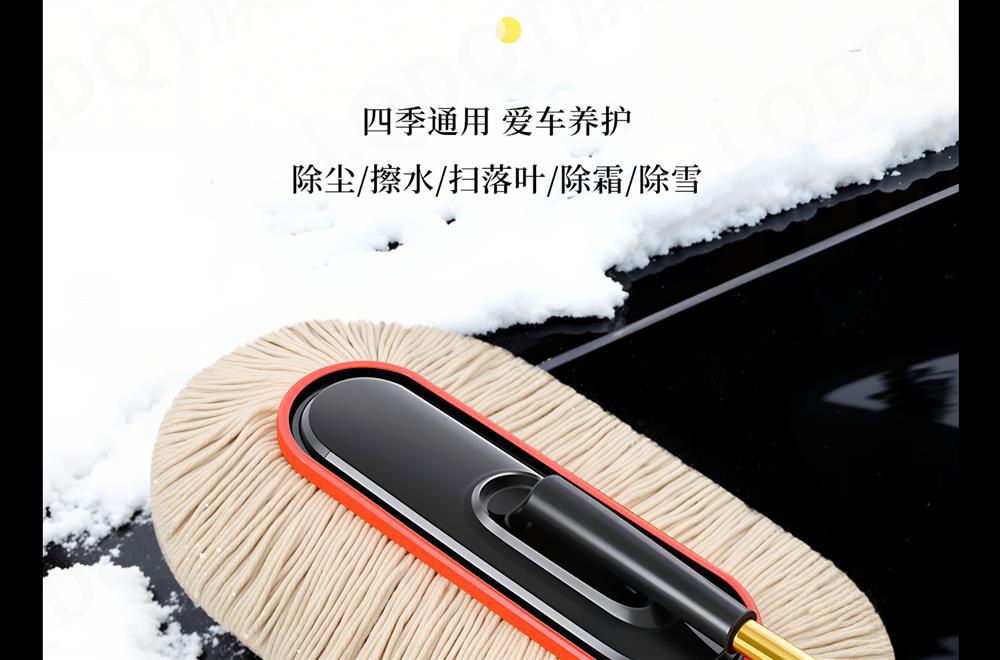 Car duster special car cleaning tool snow sweeping ash brush wax