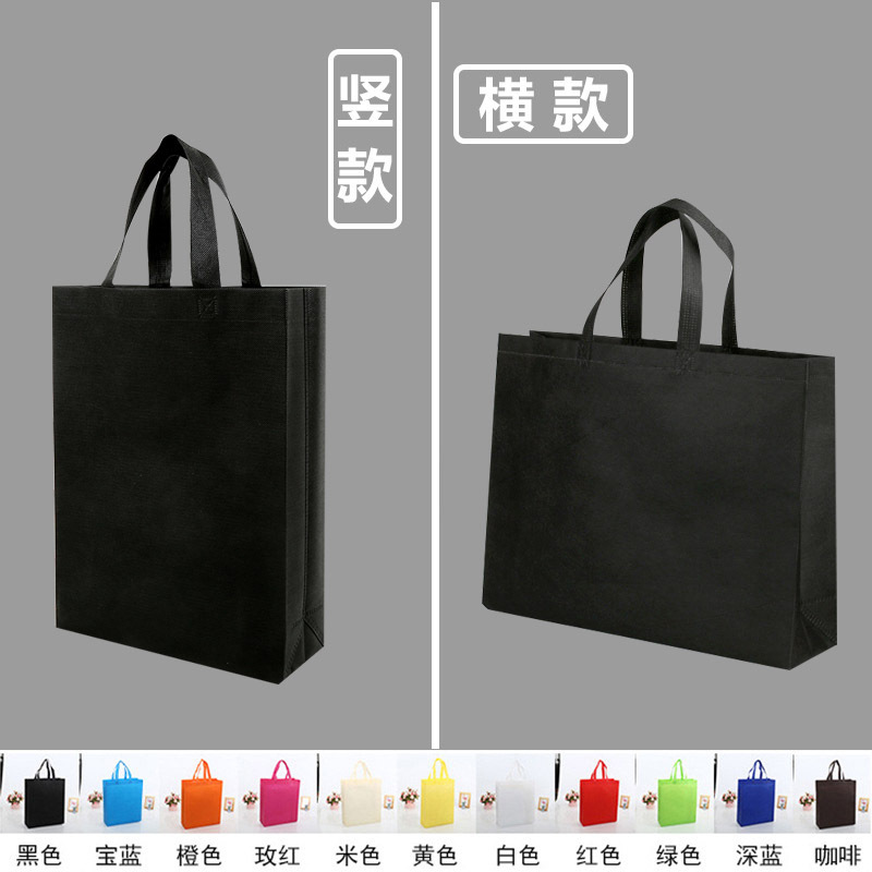 Bolso no tejido al por mayor prensado en caliente de costura película de color versión horizontal engrosada logotipo impreso bolsa de compras de protección del medio ambiente