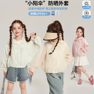 Summer Cool Sun Protection Clothing 2024 New Model Launched Girls Hooded Sun Protection Jacket Hem Drawstring Design Sun Protection Clothing