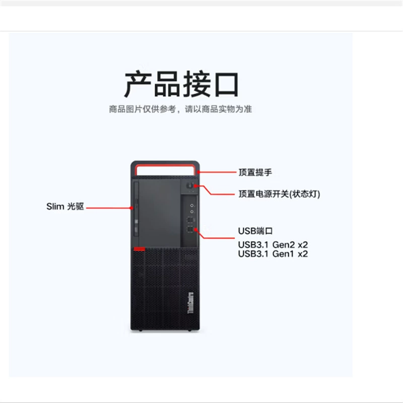 Ноутбук Lenovo, 6780A, 8 ГБ, 512 ГБ, 23.8 дюйма