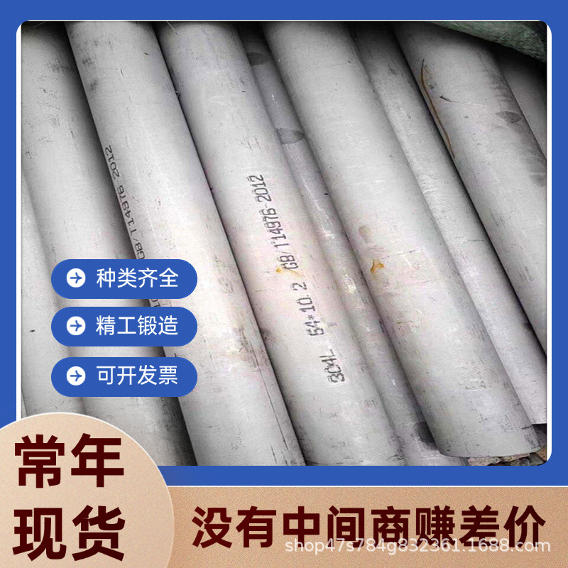 GH4080A高温合金板 锻棒 抗氧化GH652合金圆棒 耐蚀合金管 带材