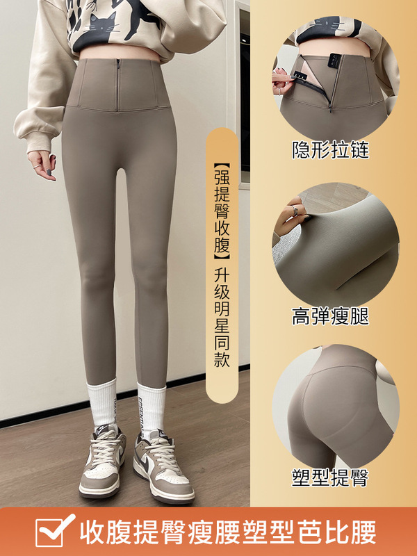 ジッパー付き腹部コントロールシャークパンツ レディース 2025春秋新作 薄手アウターウェア ハイウエスト ヒップアップ タイトフィット ボディシェイピングパンツ|undefined