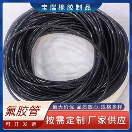 硅胶管;工业橡胶;振动筛橡胶球