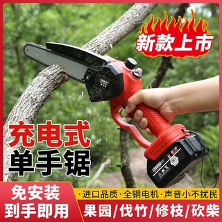 技术大功率锂电锯家用多功能电链锯电动伐木锯便捷式修枝锯工厂家