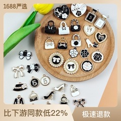 Diy経典の白黒の小さい香風のアクセサリの合金のブレスレットのペンダントの多いハイヒールの蝶結びのハンドバッグ