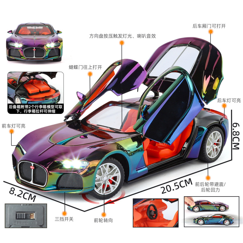 新豪迪合金车模1:24大西洋电镀版跑车声光回力玩具车音效模型摆件|undefined