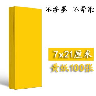 �S����21*7cm���S�����p���S���Ӻ񲻝Bī��ɰҺ���õ���Ʒ�����S
