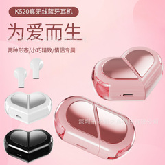 跨境新款K520可变形可爱心形蓝牙耳机tws小巧立体声外贸蓝牙耳机