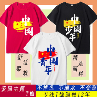 �Ґ����Ї�china�Ї�������HT���\���b���䳱��ӡ���Ļ������