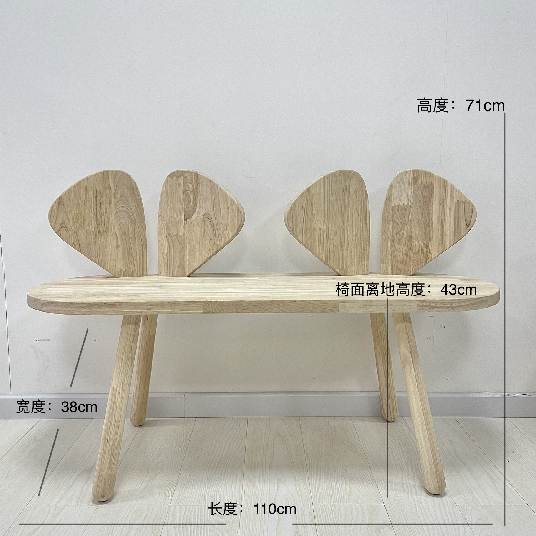 성인용 - 윙체어 - 무도장