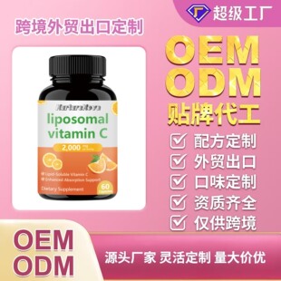 ����֬�|�w�S����C�z��Liposomal Vitamin C Capsules 60���F؛