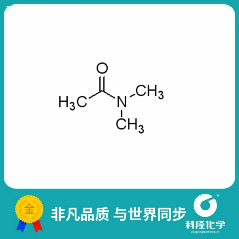 Чэнду Одеколон N,N-диметилацетамид AR500ml CAS №: 127-19-5 Одеколон