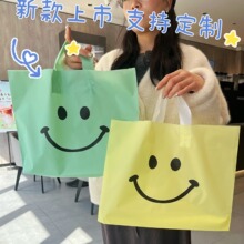 磨砂卡通笑脸服装袋子批发塑料手提礼品购物童装店包装
