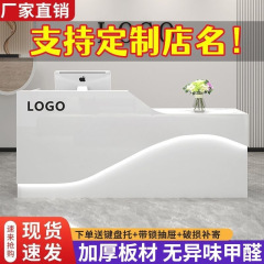 吧台收银台店铺小型超市服装柜台简约时尚网红美容院前前台童装