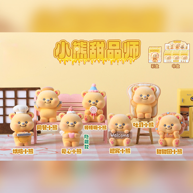 M307 베어디저트셰프 6개입