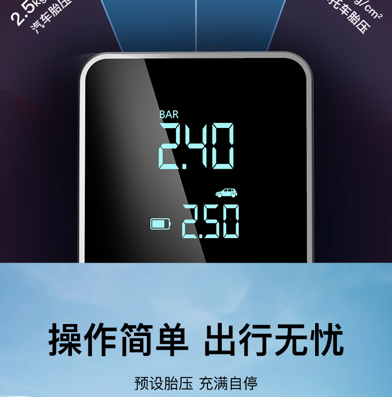 Cross-Border Special-Purpose Vehicle-Mounted Wireless Air Pump, High-Pressure Tire Inflator for Cars, Portable Electric Bicycle Pump