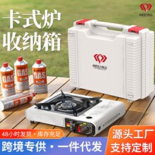 轻奢手提磨砂款户外露营卡式炉收纳箱 多用途pp塑料家用工具箱