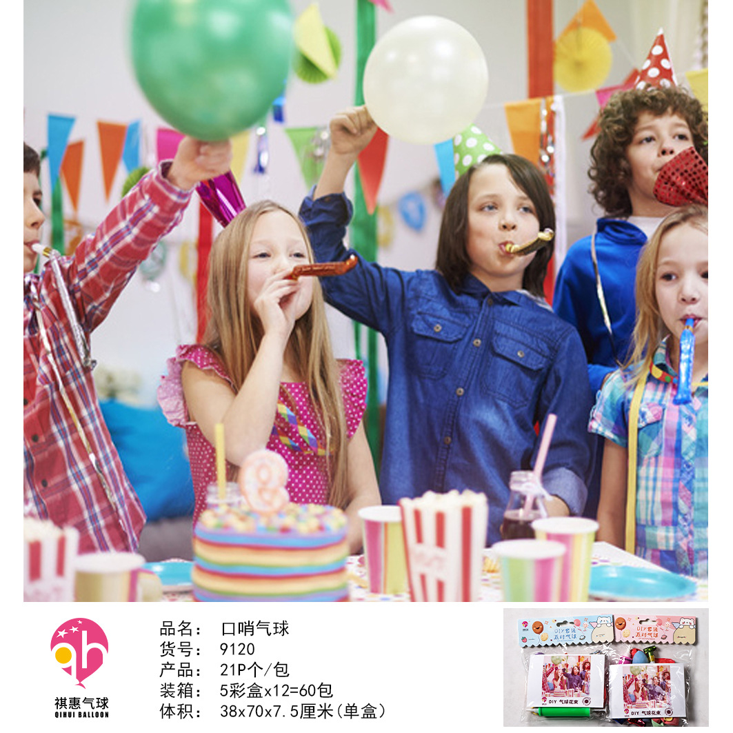 Los fabricantes venden una caja de 24 paquetes de tiendas físicas globo con tarjeta de papel embalaje supermercado cantina niños empuje globo