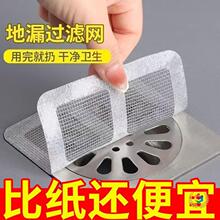 һ������ˮ���^�V�W��©�N��ë�^�l�����l���gԡ��ˮ�۷��x�N��ճ