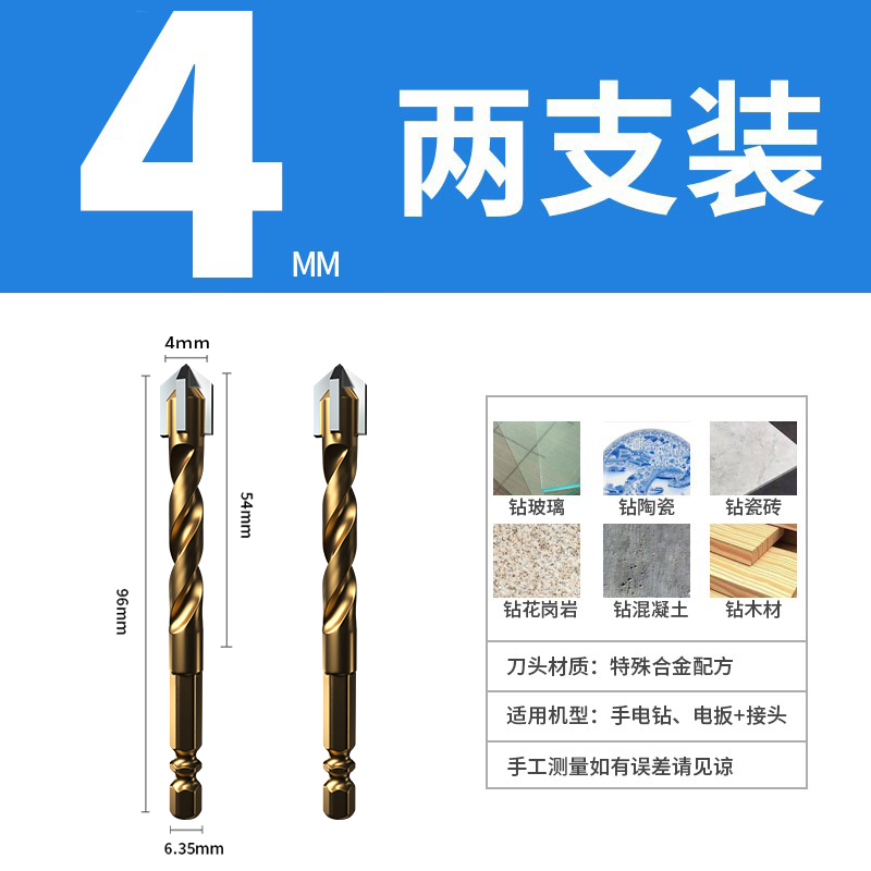 Perforación de perforación de azulejos de tungsteno de acero de impacto de cuatro bordes, taladro eléctrico con mango hexagonal de hormigón, vidrio triangular grande especial