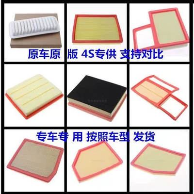 Air conditioning filter Corolla Highlander Camry Avalon