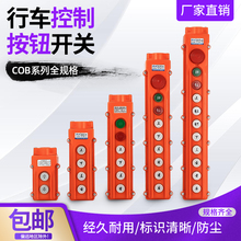 ��܇���oCOB-61 62A 63A 64A 6�����_�P���ؙC�_�P늄Ӻ��J�ֱ�