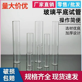 教学演示用品;教学仪器;数理教学器材