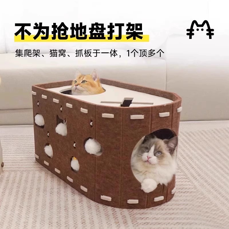 Juguete de gato de gato de agarre de gato integral auto-hi alivio de aburrimiento nuevo gato de gato barril de cuatro estaciones felino de doble capa felino