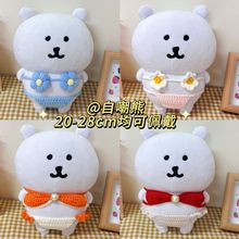 �¿�20cm�Գ��������޶��Ȼ����޻������·��ɐ���ż��S��ֱ�N