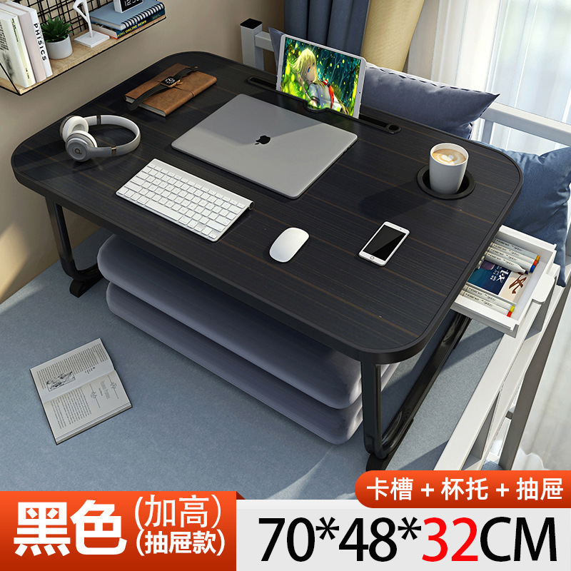 ベッドデスク学生寮学習テーブルポータブル折りたたみ式小型テーブルメーカークロスボーダースポットコンピュータテーブル|undefined