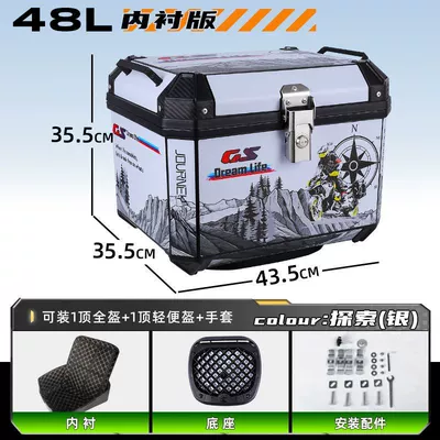 Motorcycle trunk, Large Capacity Trunk Scooter - high-end-package-lined-model-shock-absorbing-bottom-plate-hot-sale-new-color-g48l-explore-silver