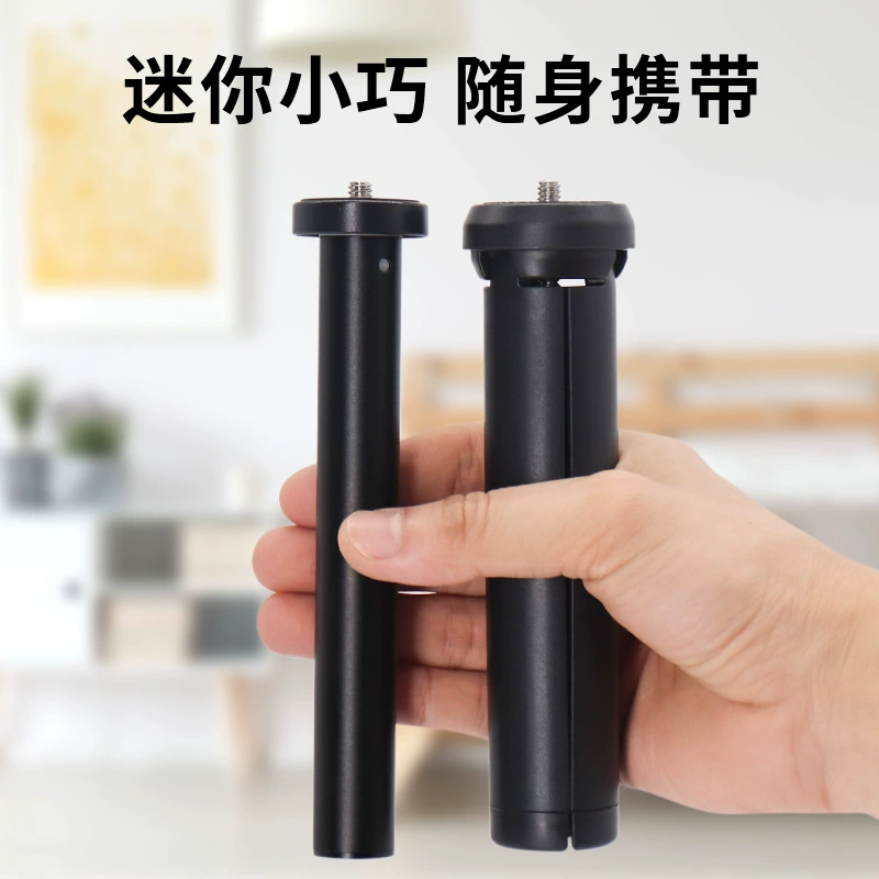丽能 Table telescopic tubing, fill light, camera, handheld tripod