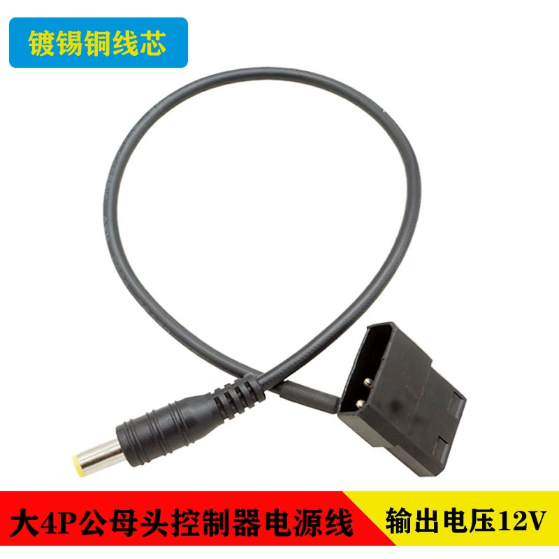 IDE большой 4Pin к DC 5521 Мужской Корпус компьютера светодиодная лента контроллер шнур питания световая полоса линия питания