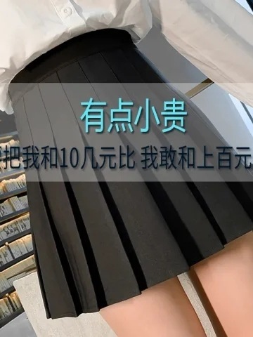 (ロング+パンツ+ジッパー+ボタン) プリーツスカート ユニフォームスカート スカート 春夏ショートスカート 秋冬|undefined