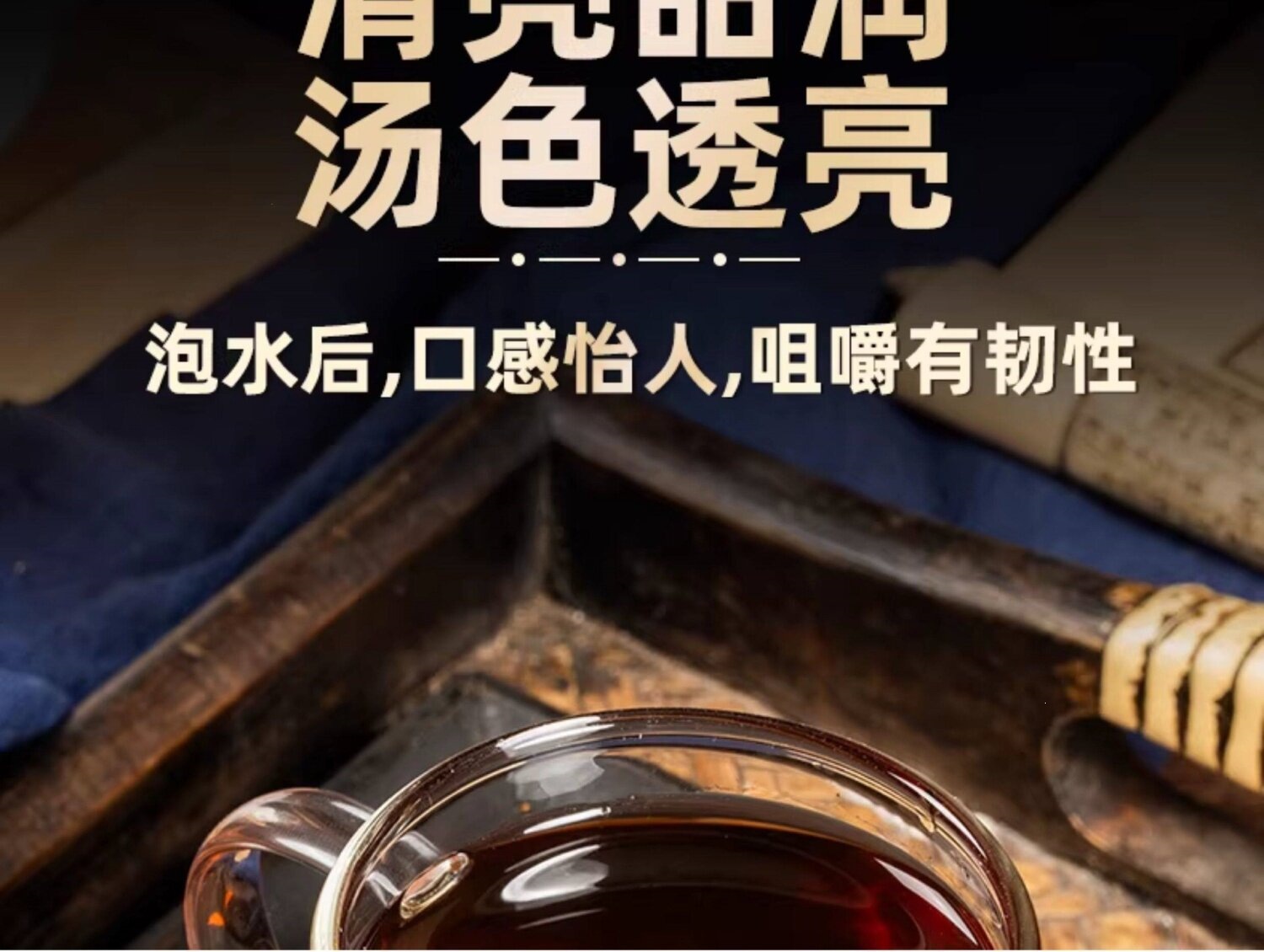 Nine-Steam Nine-Sun Dried Rehmannia Root Slices Shu Di Huang 170g Traditional Chinese Herbal Decoction Pieces quality and texture