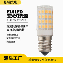 �F؛����LED���ן�220VE14С�ݿ�52���մɹ�Դ����/����