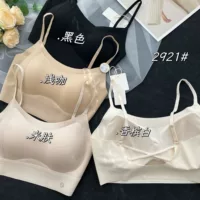 Huizhixin 2921 весна и лето новый латекс фиксированный тонкий плечевой ремень удобный дышащий дно, чтобы собрать женское нижнее белье