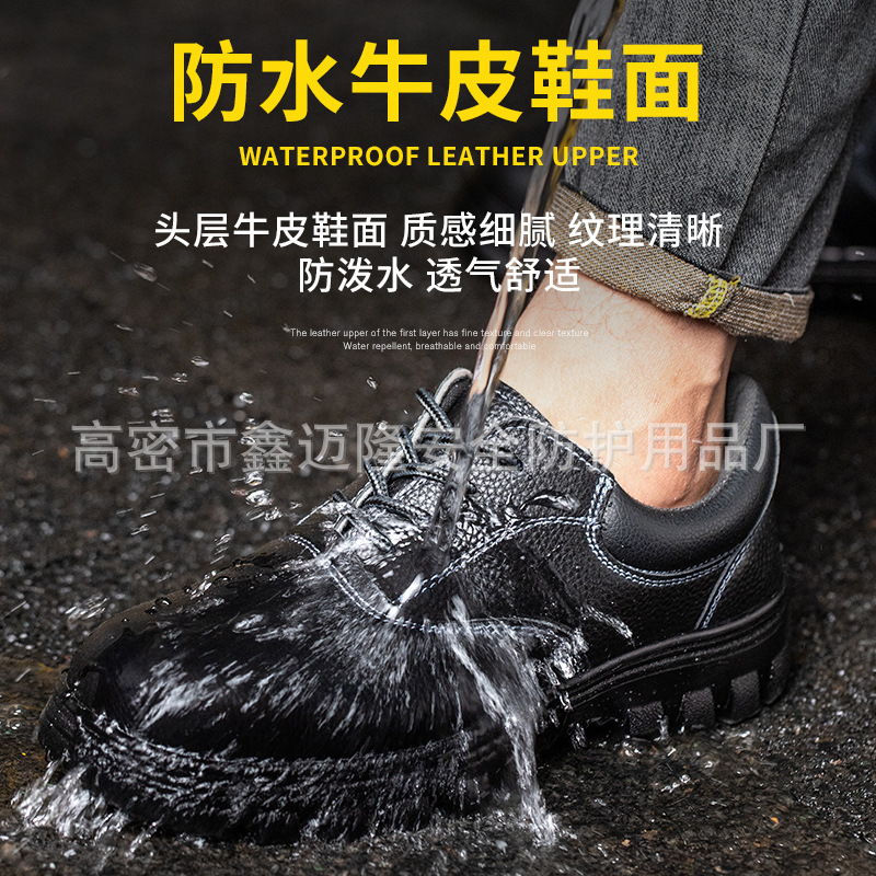 四季款純皮防砸防刺耐高溫勞保鞋男舒適電焊絕緣工作鞋防滑廚師鞋