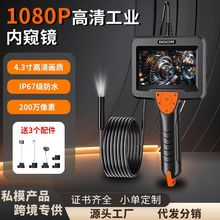 �羳���I�ȸQ�R4.3��IPS��1080P������p�R�^��܇�l�әC�ܵ��V��