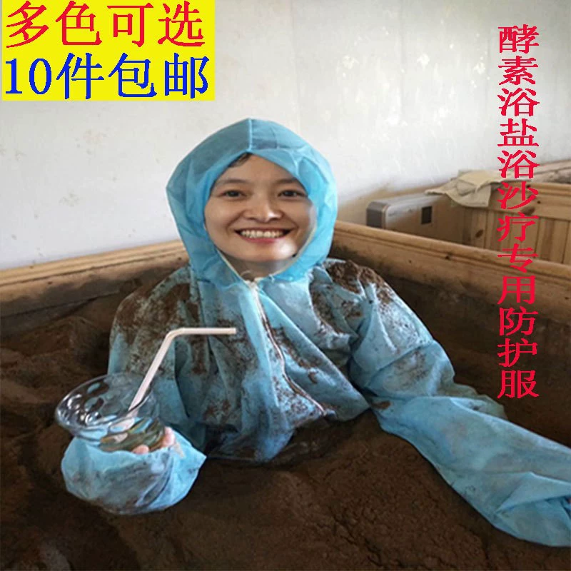 Одноразовая ферментная ванна комбинезон с песком с капюшоном и ногой