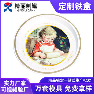 �S��ֱ�N�A�΃�ͯ��ͨ����D���R���F�бP ��ۼZʳ�����бP�ռ{