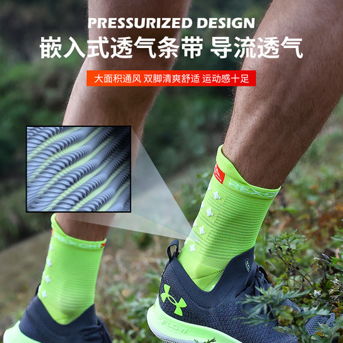 Sports socks for men and women, pressurized anti-sprain basketball socks, sweat-absorbent, breathable, odor-reducing running sports socks XWZ03